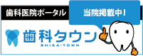 http://www.shika-town.com/g00002449/